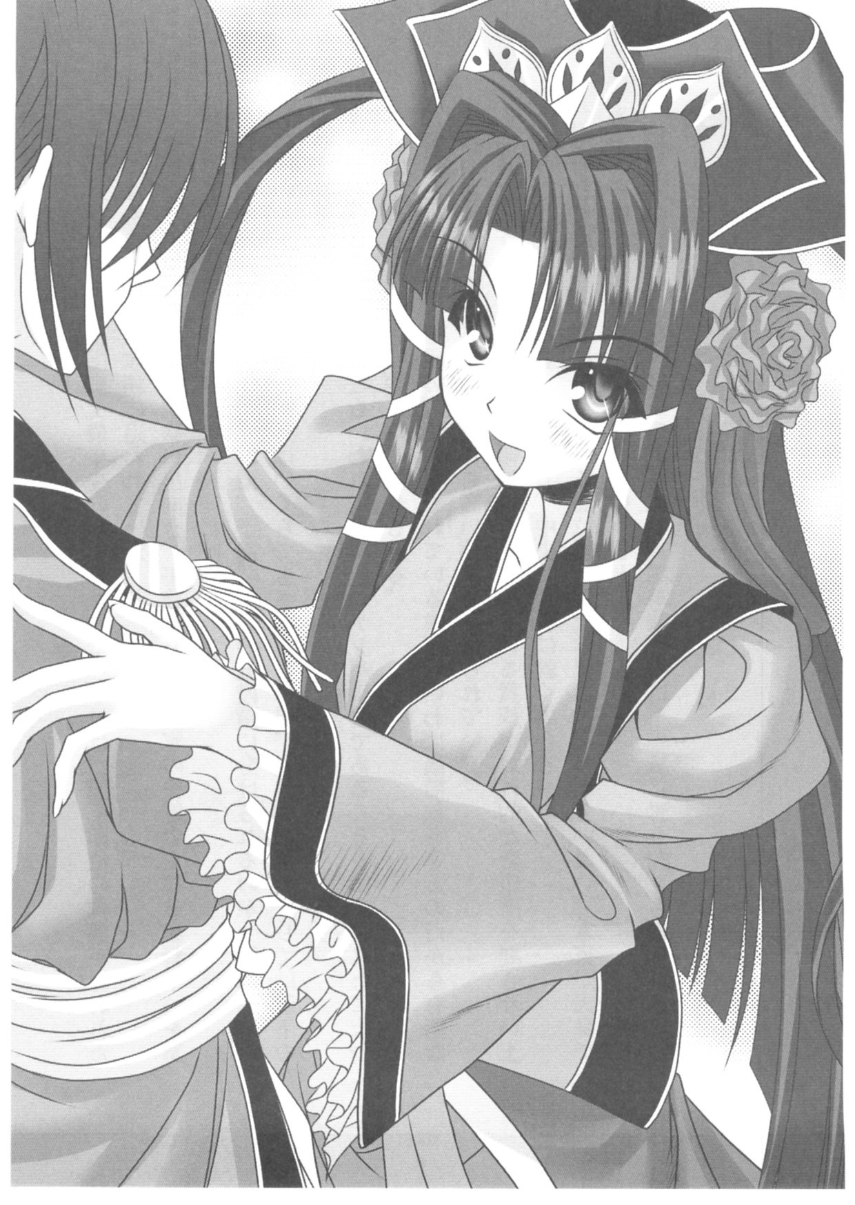 Harem Royal Guard page 5 full