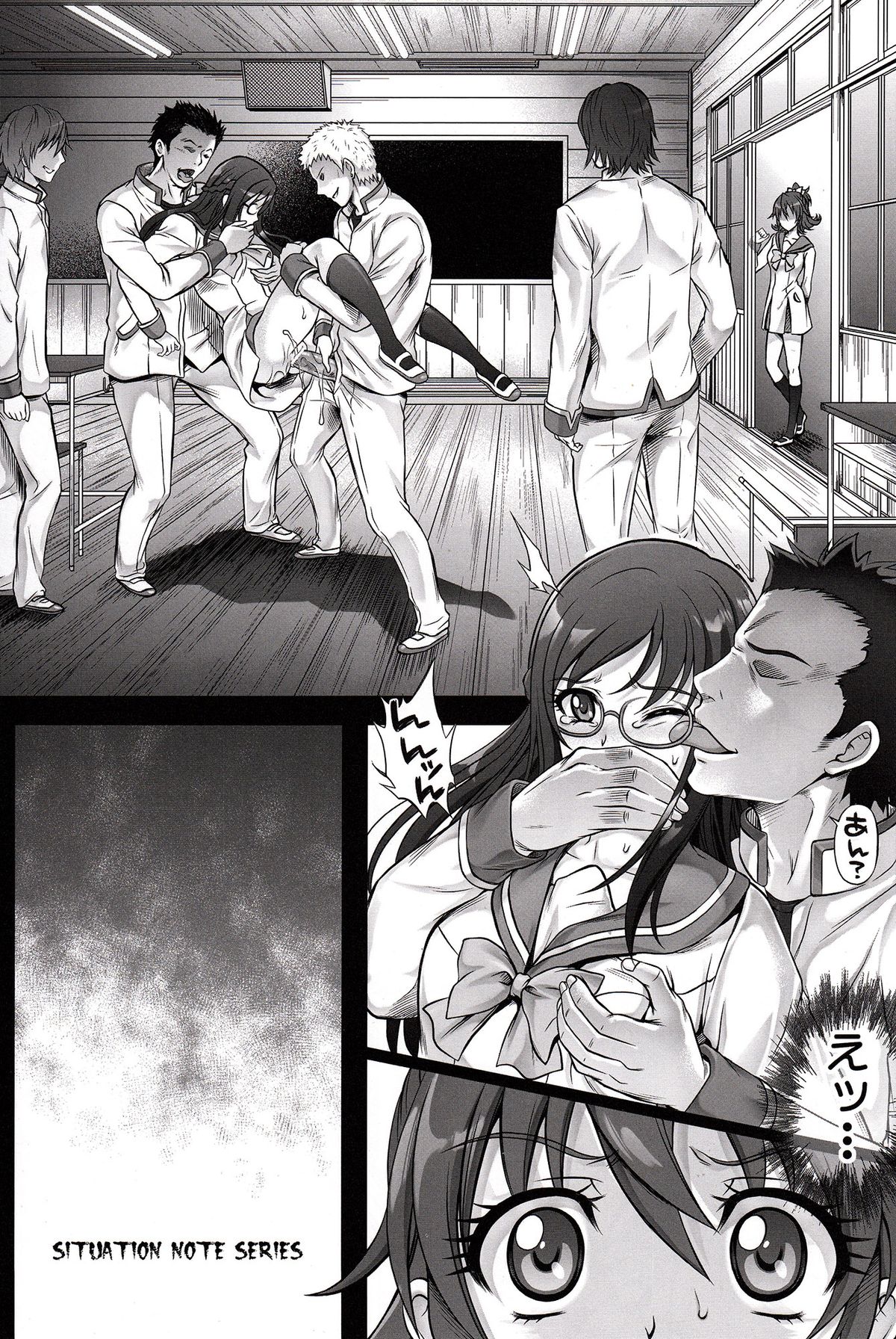 T-13 Dokyun page 5 full