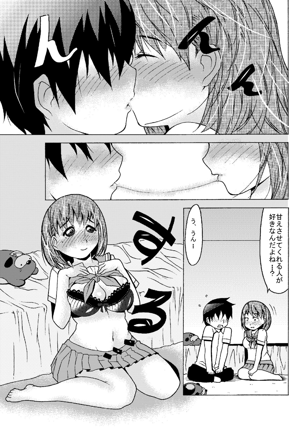 Nene Mimi ni Mizu page 4 full