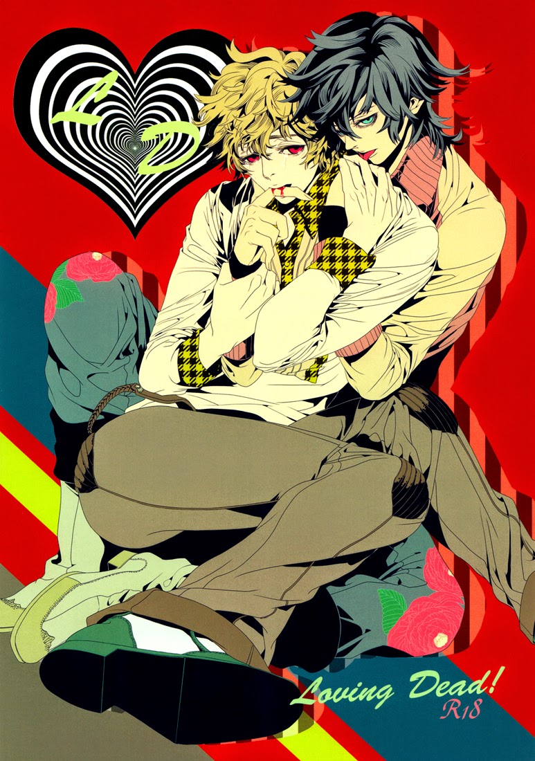 Loving Dead! page 1 full