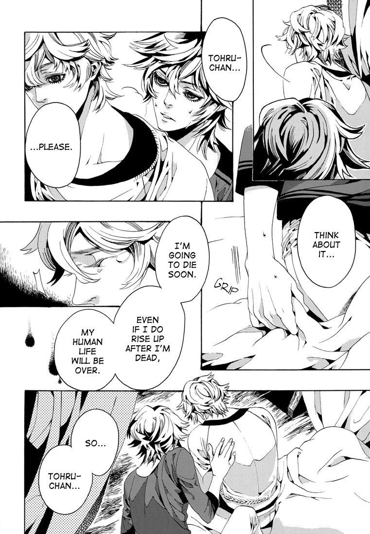 Loving Dead! page 5 full