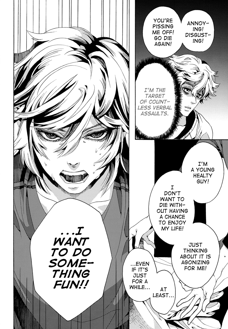 Loving Dead! page 7 full