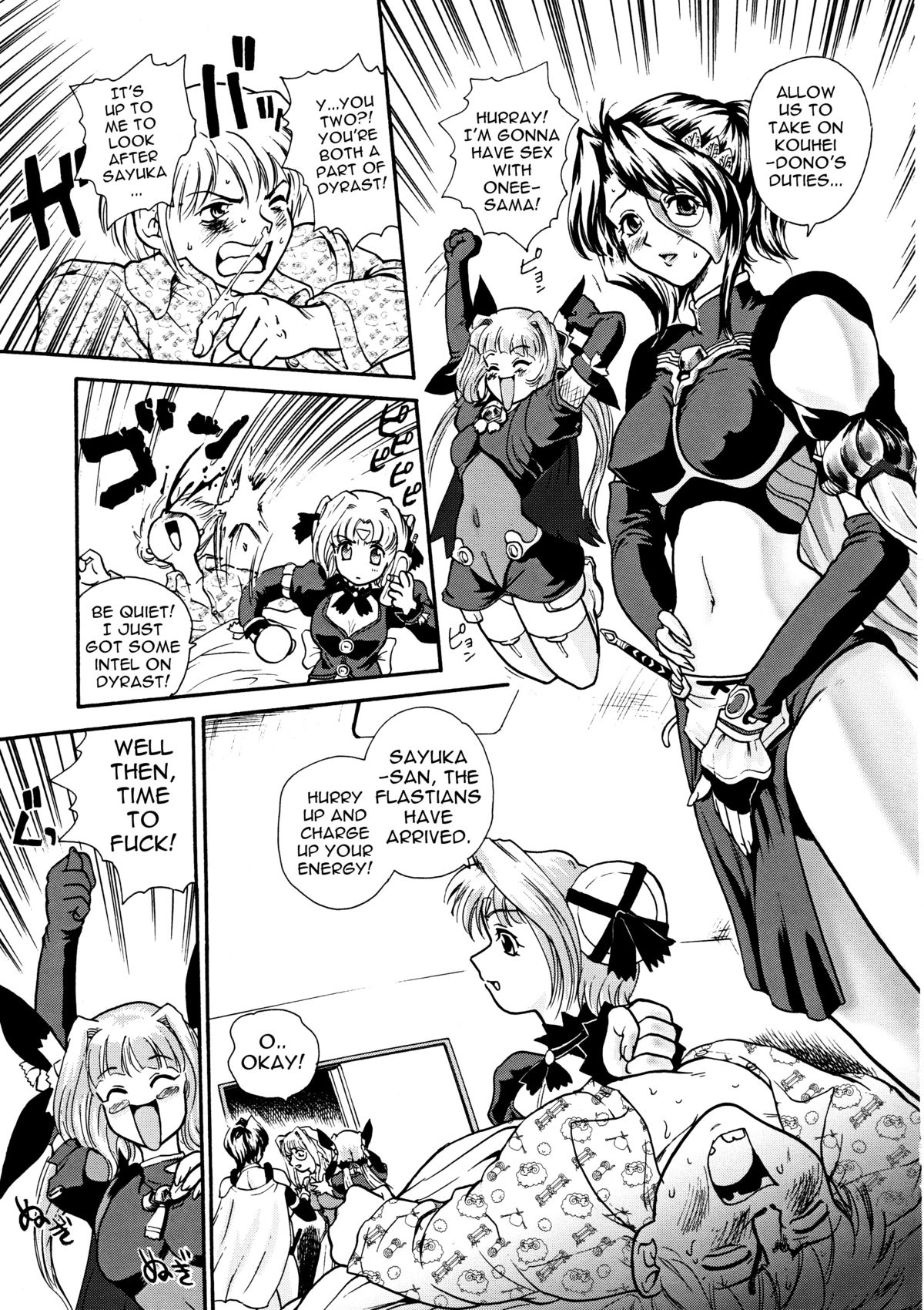 GlassFire page 6 full