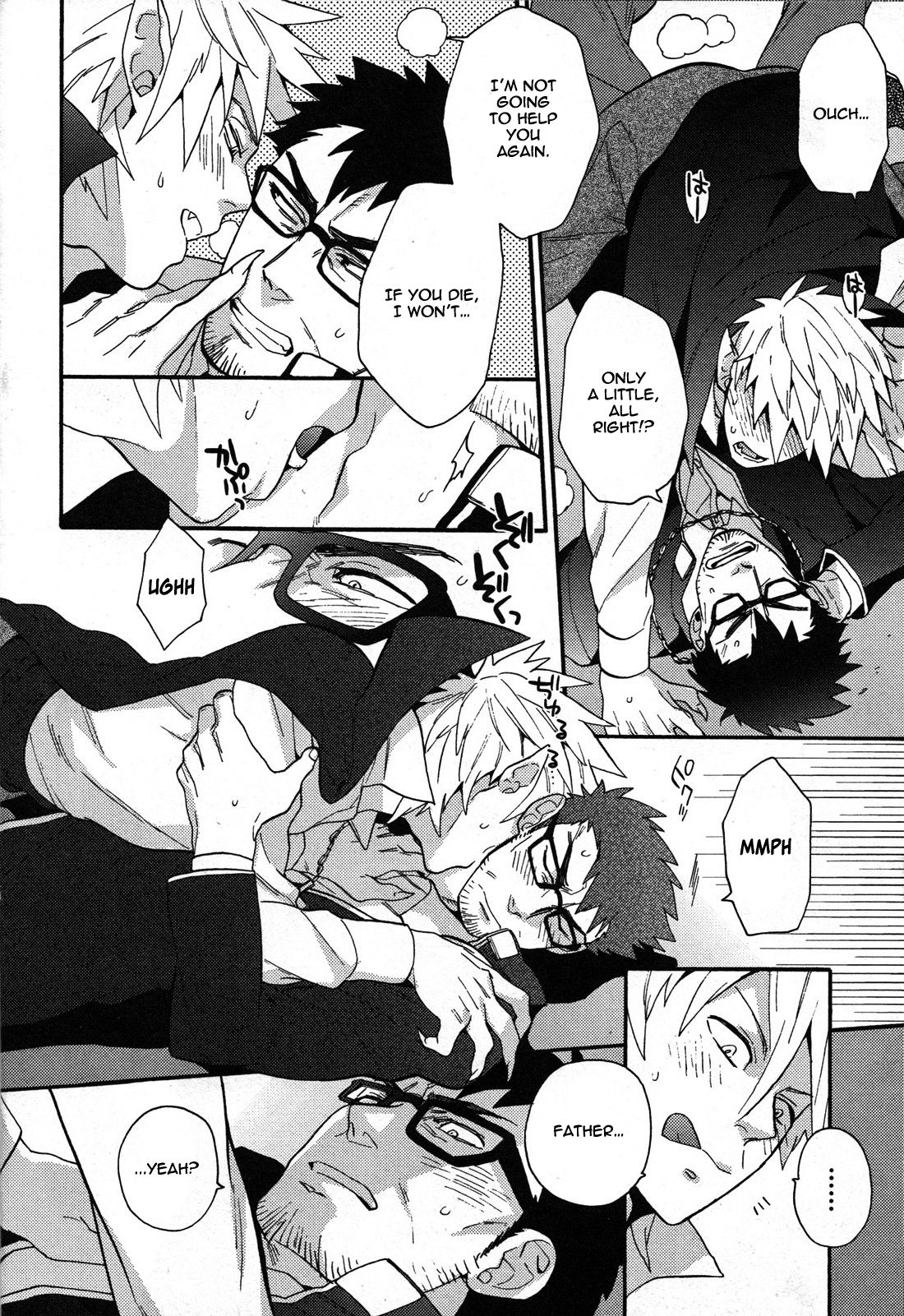 Onegai Shinpu-sama page 5 full