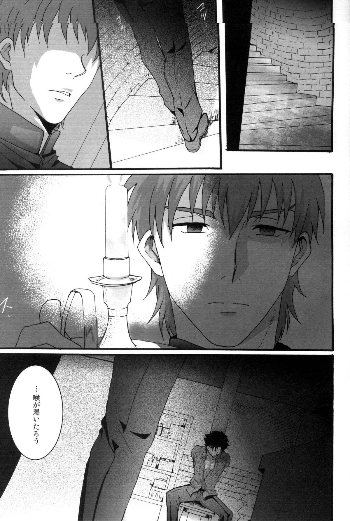 Stigma page 3 full
