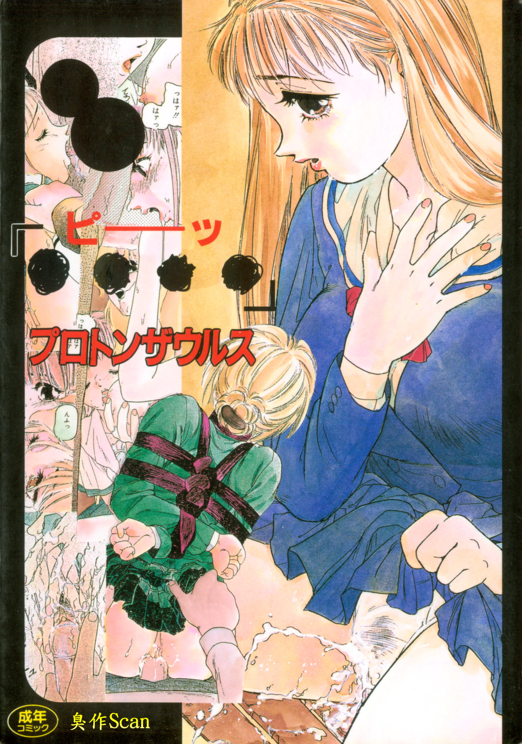 ●●●● Pi------ page 1 full