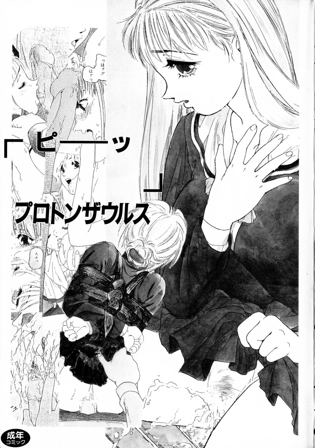 ●●●● Pi------ page 6 full