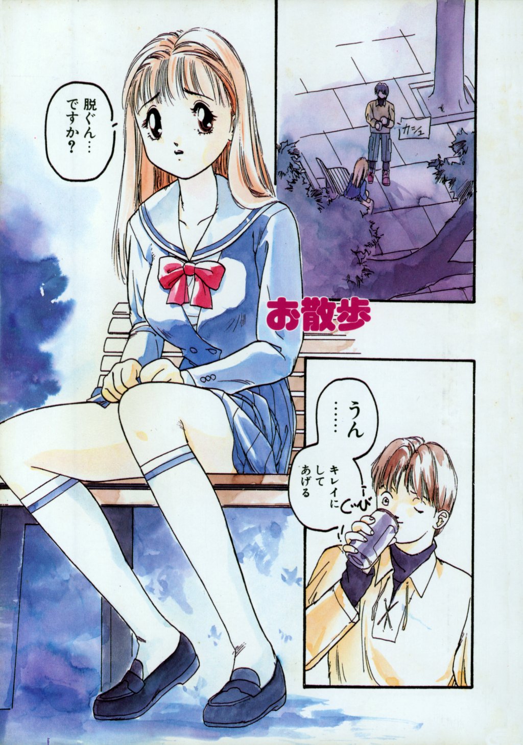 ●●●● Pi------ page 8 full