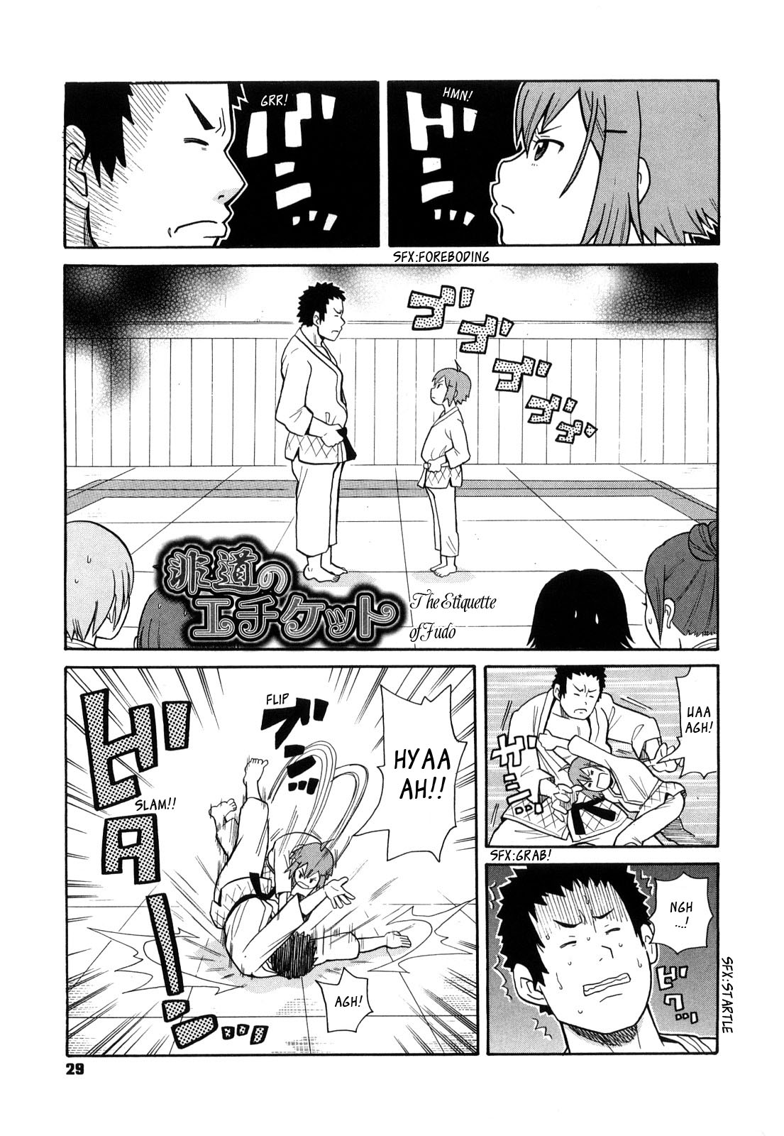 Hidou no Etiquette | The Etiquette of Judo page 1 full