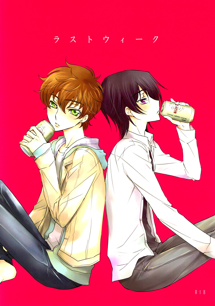 Last Week page 1 full