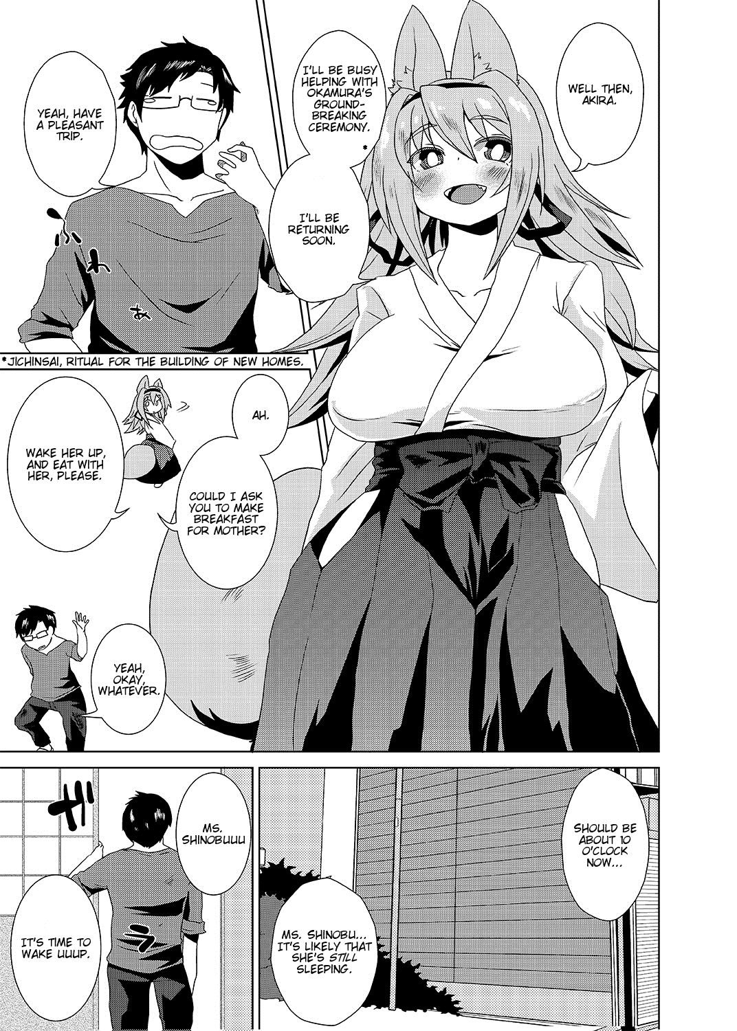 Kemono no Okaa-san | Furry Mother-in-Law page 4 full