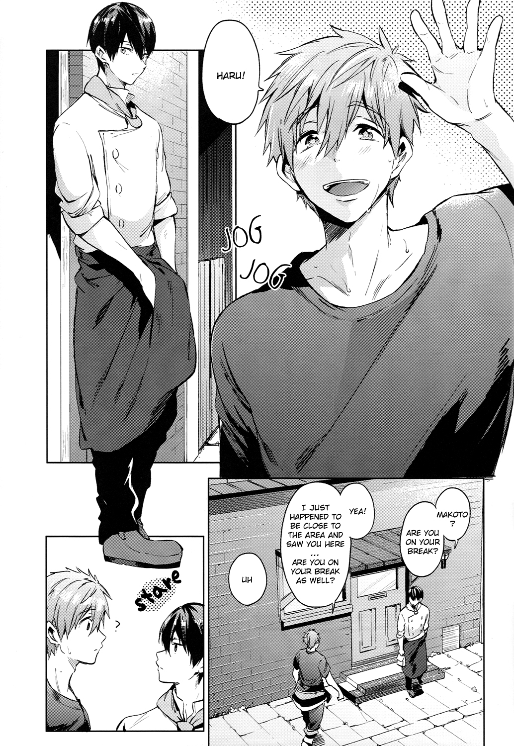 Manatsu no Spice page 4 full