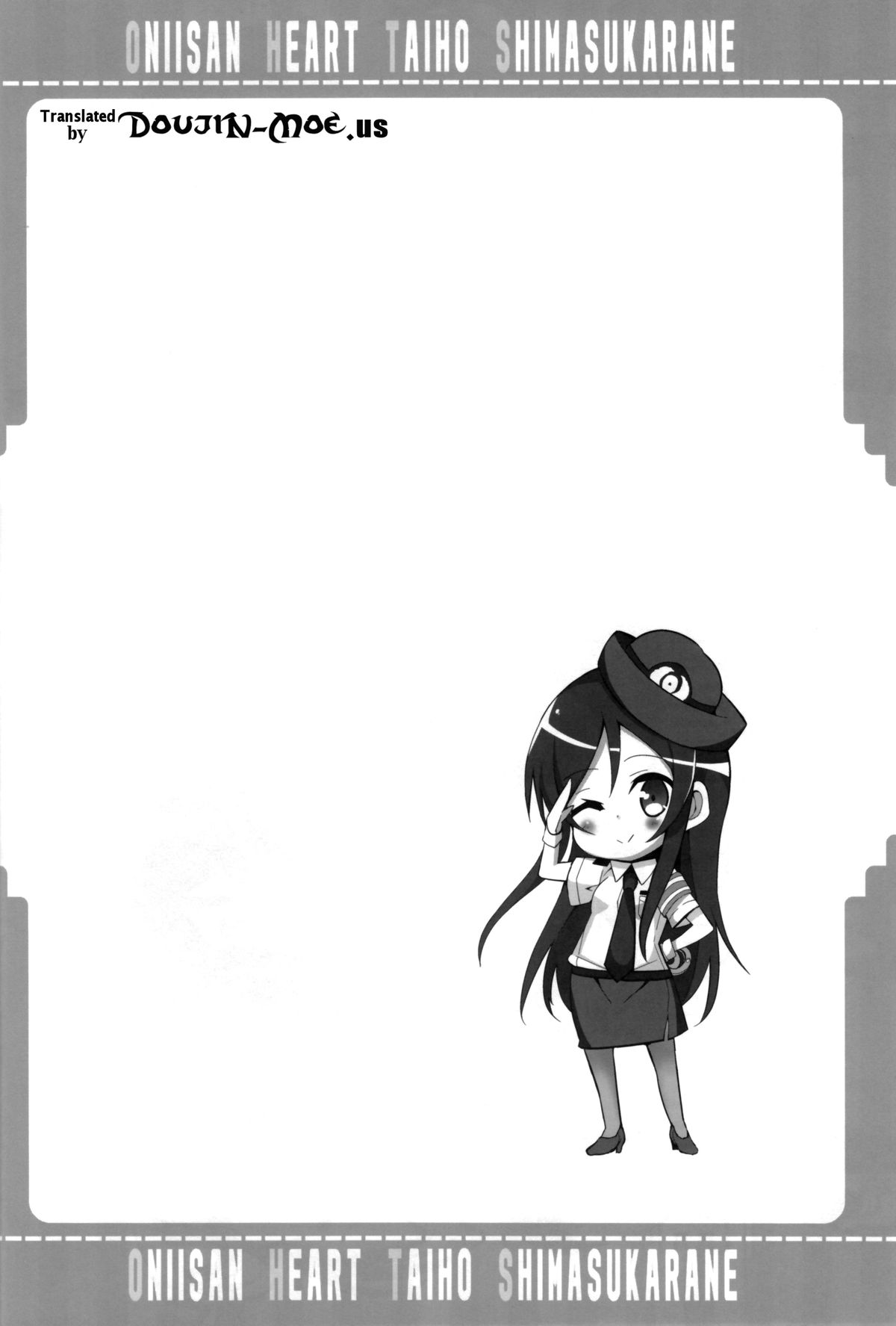 Oniisan Heart Taiho Shimasukarane page 4 full