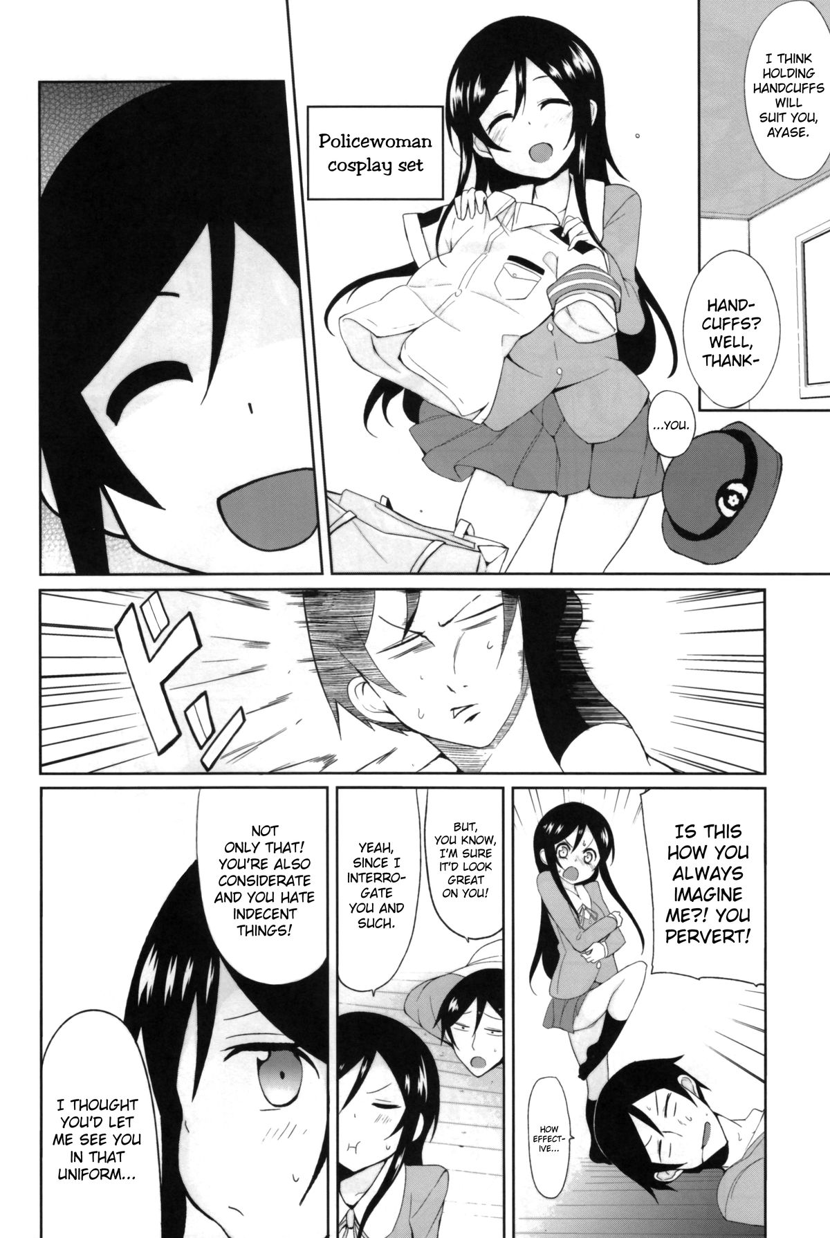 Oniisan Heart Taiho Shimasukarane page 8 full