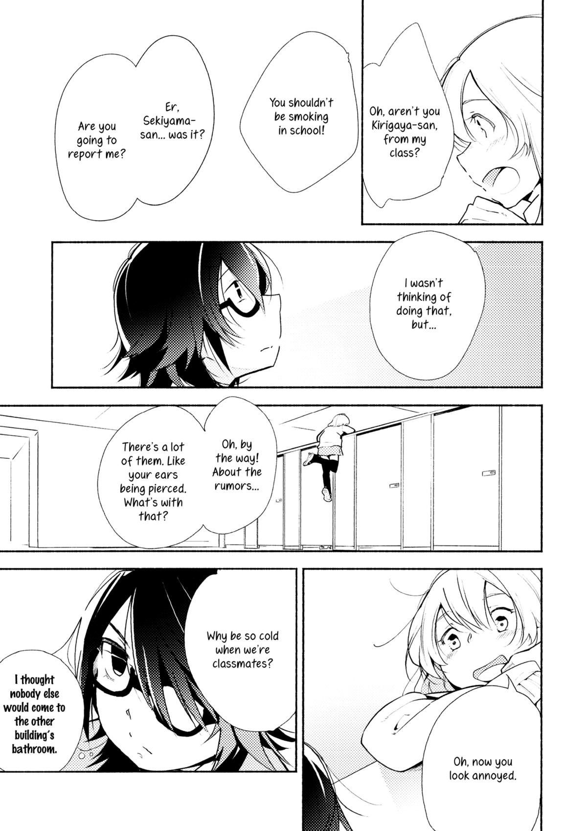 Harugasumi - Kimi to Tomo ni Ayumu Michi | Spring Haze: The Path We Walk On page 4 full