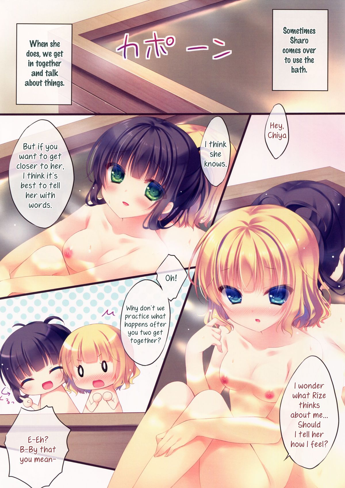 Gochuumon wa Chiya Sharo desu ka? | Is the Order ChiyaSharo? page 2 full