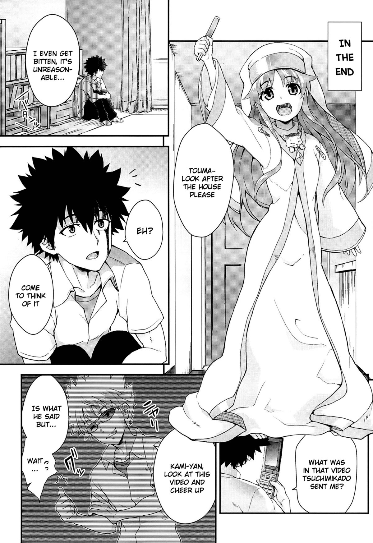 Kiseki no Ato ni Kaoru page 4 full