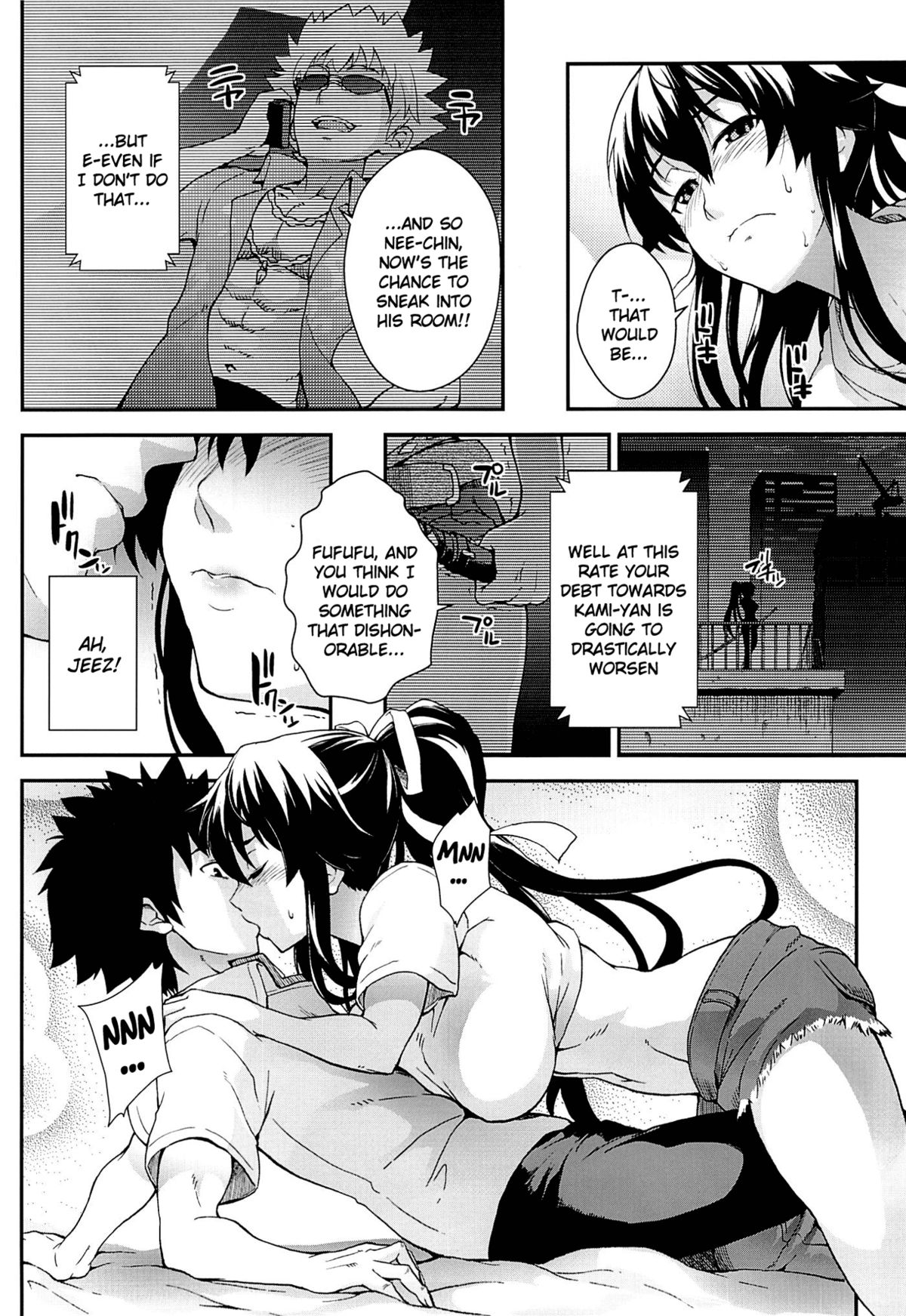 Kiseki no Ato ni Kaoru page 7 full