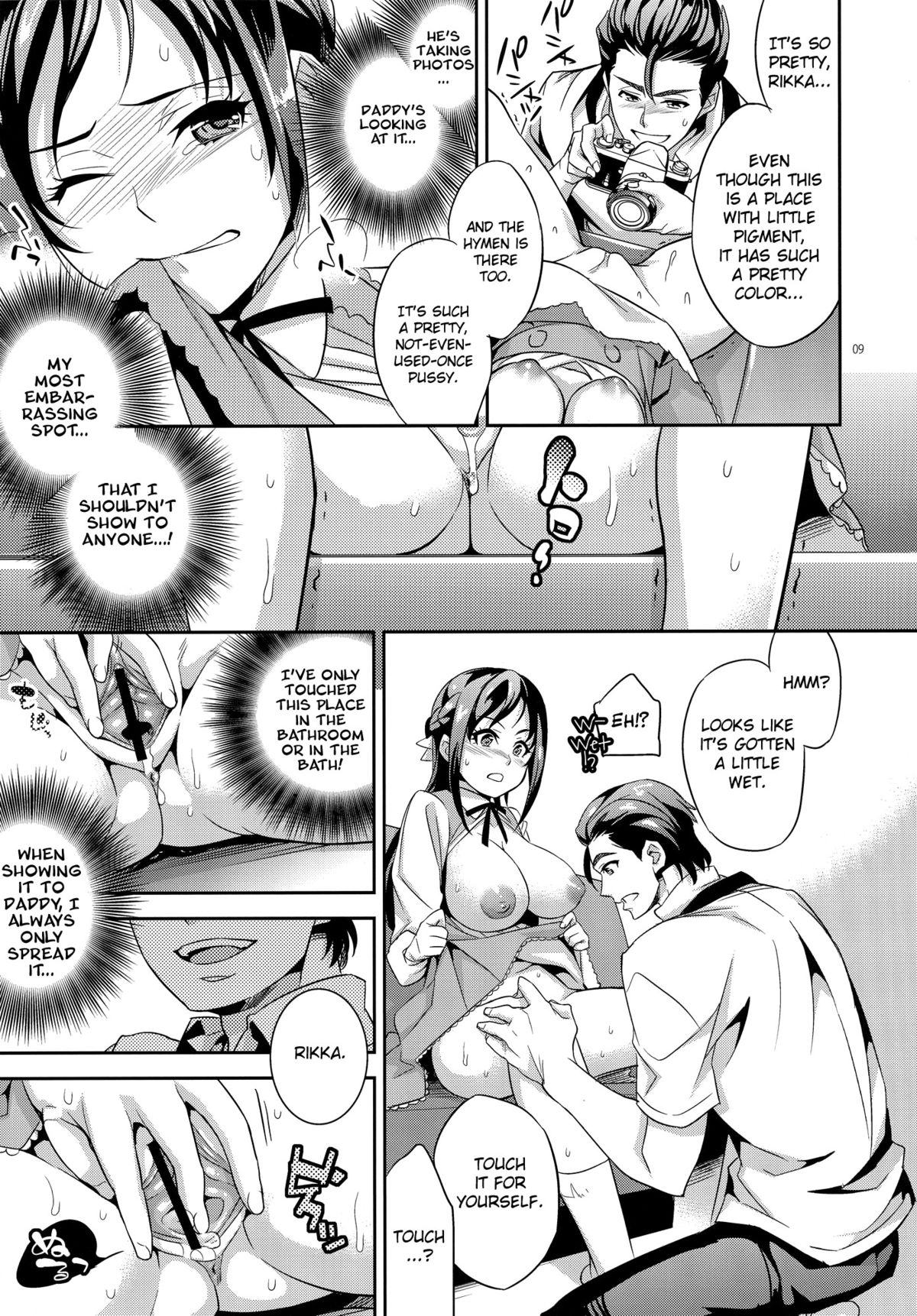 C9-06 Papa to Rikka no Hajimete Jijou | The Circumstances of Dad and Rikka's First Time page 8 full