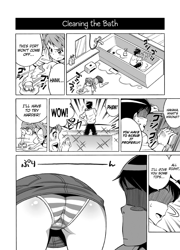 Hentai Aniki no Saitei Manga "Oni -> Imo" | Terrible Manga of my Perverted Brother page 2 full