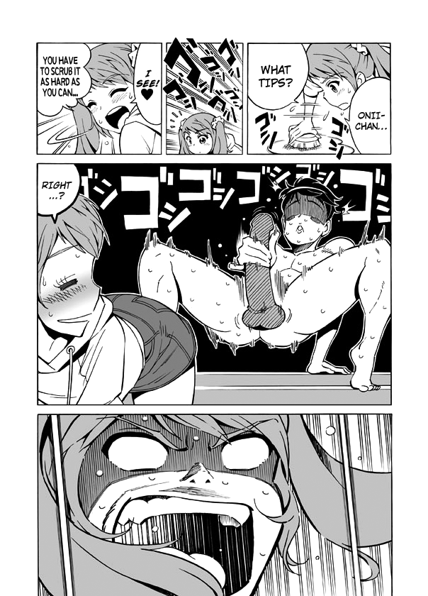 Hentai Aniki no Saitei Manga "Oni -> Imo" | Terrible Manga of my Perverted Brother page 3 full