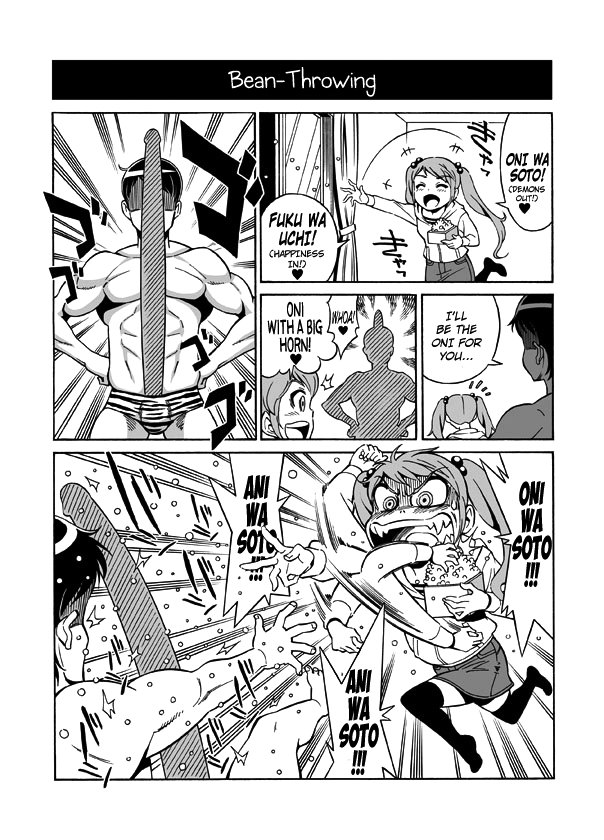 Hentai Aniki no Saitei Manga "Oni -> Imo" | Terrible Manga of my Perverted Brother page 8 full