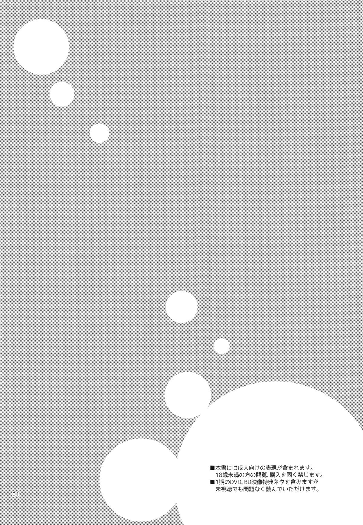 LEVEL UP! page 2 full