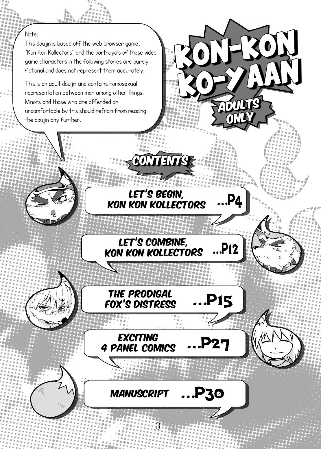 ConCon Kyaan | Kon Kon Ko-Yaan page 3 full
