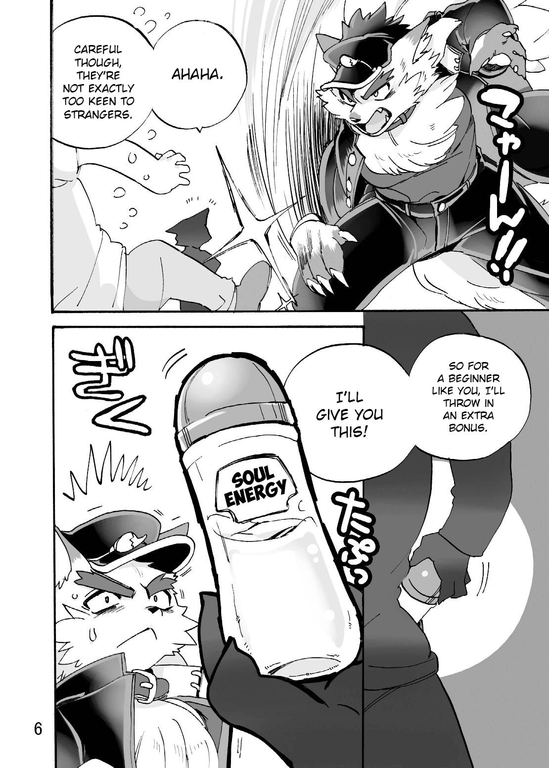 ConCon Kyaan | Kon Kon Ko-Yaan page 6 full