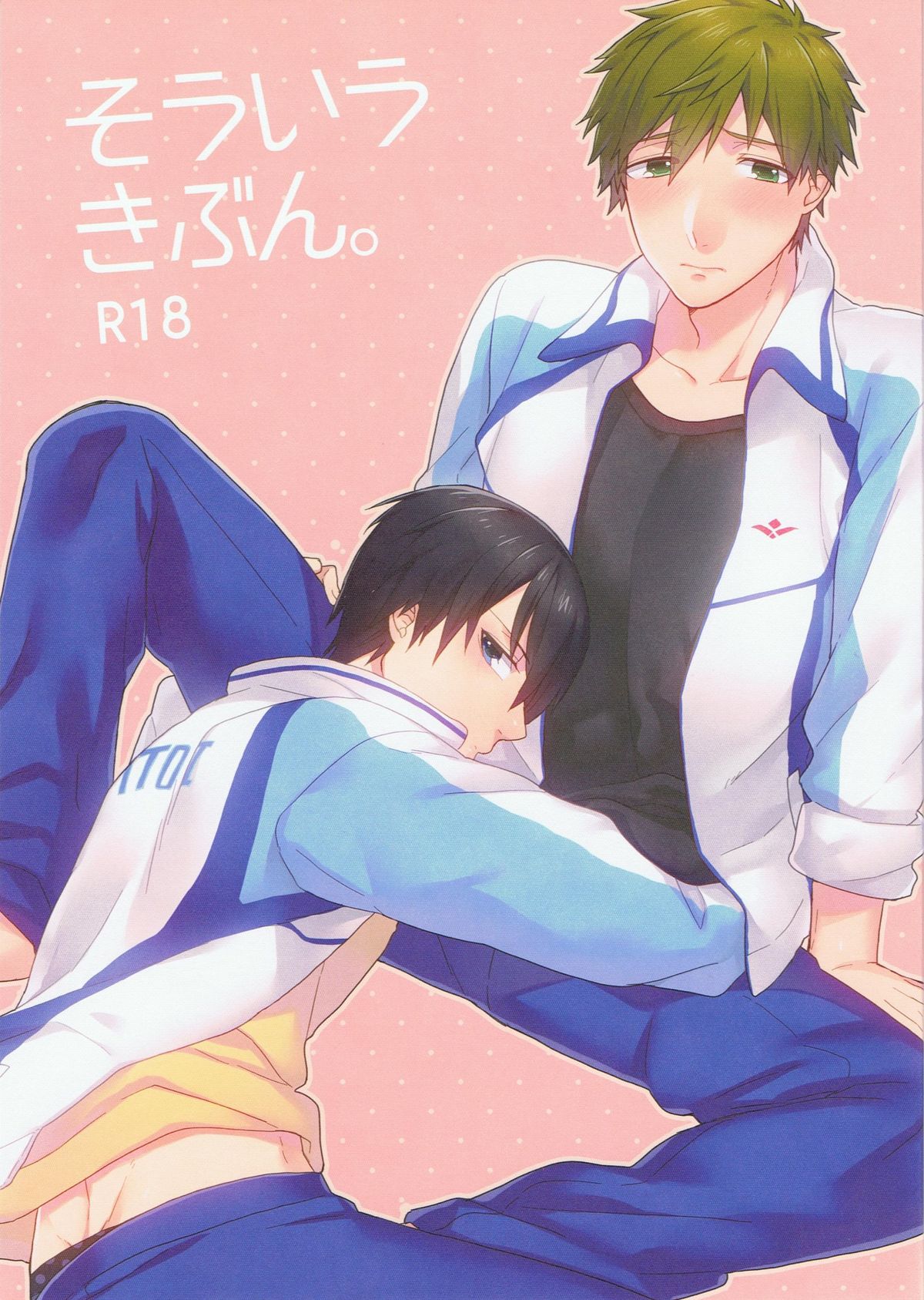 Sou iu Kibun. page 1 full