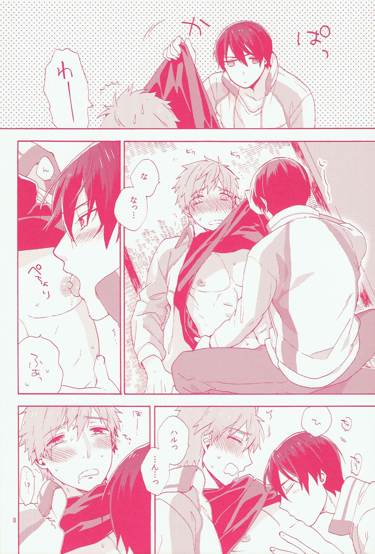 Sou iu Kibun. page 8 full