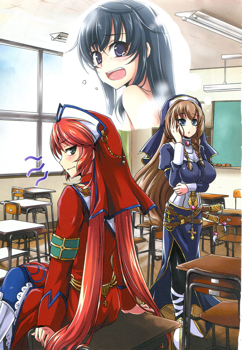 Pilgrim Maiden -Shinku no Junrei Seijo- page 6 full