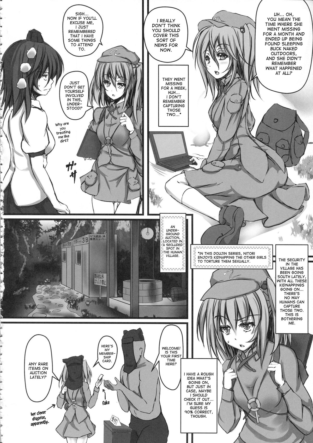 Izayoi Sakuya Kyousei Zecchou Souchi page 6 full