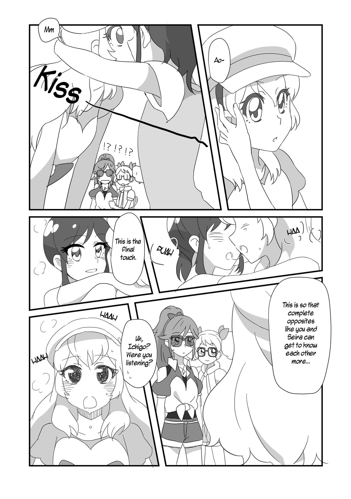 Tsubasa ni Jet | From Wings to a Jet page 4 full