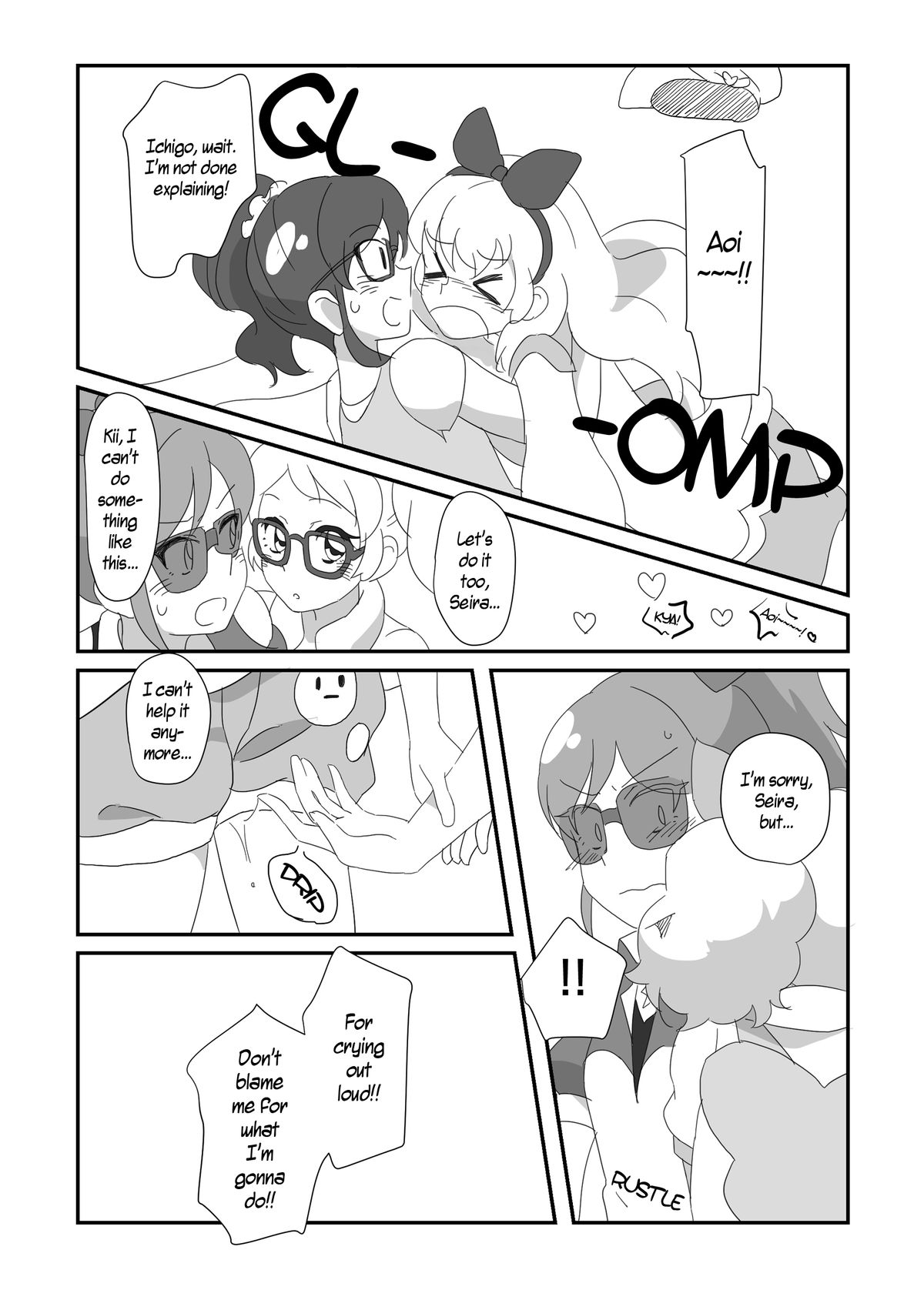 Tsubasa ni Jet | From Wings to a Jet page 5 full