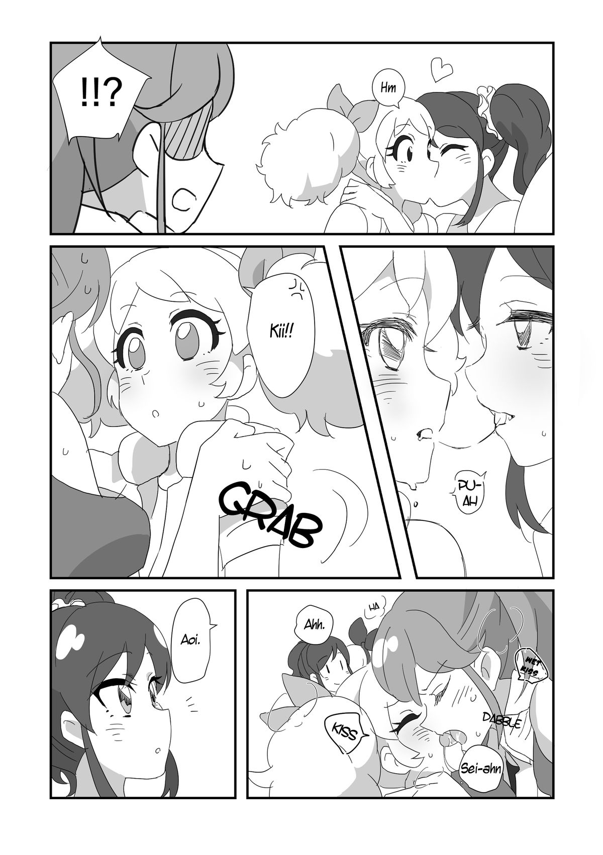 Tsubasa ni Jet | From Wings to a Jet page 7 full