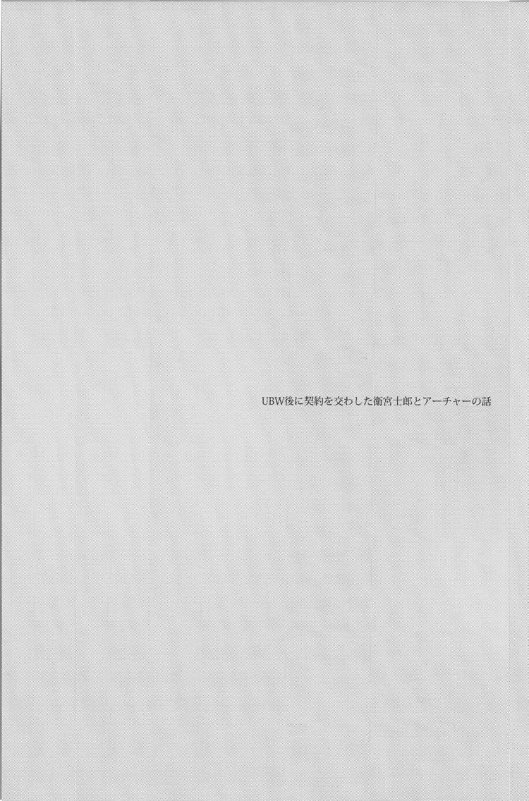 Next to You page 2 full