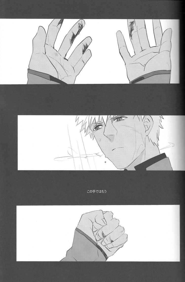 Next to You page 6 full