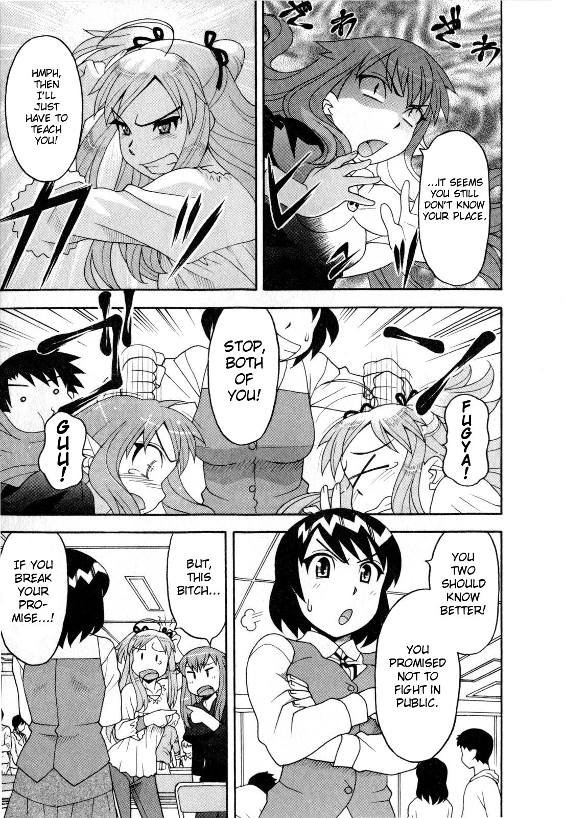 Renai Akuma 3 - Love and Devil Ch. 18-21 page 10 full