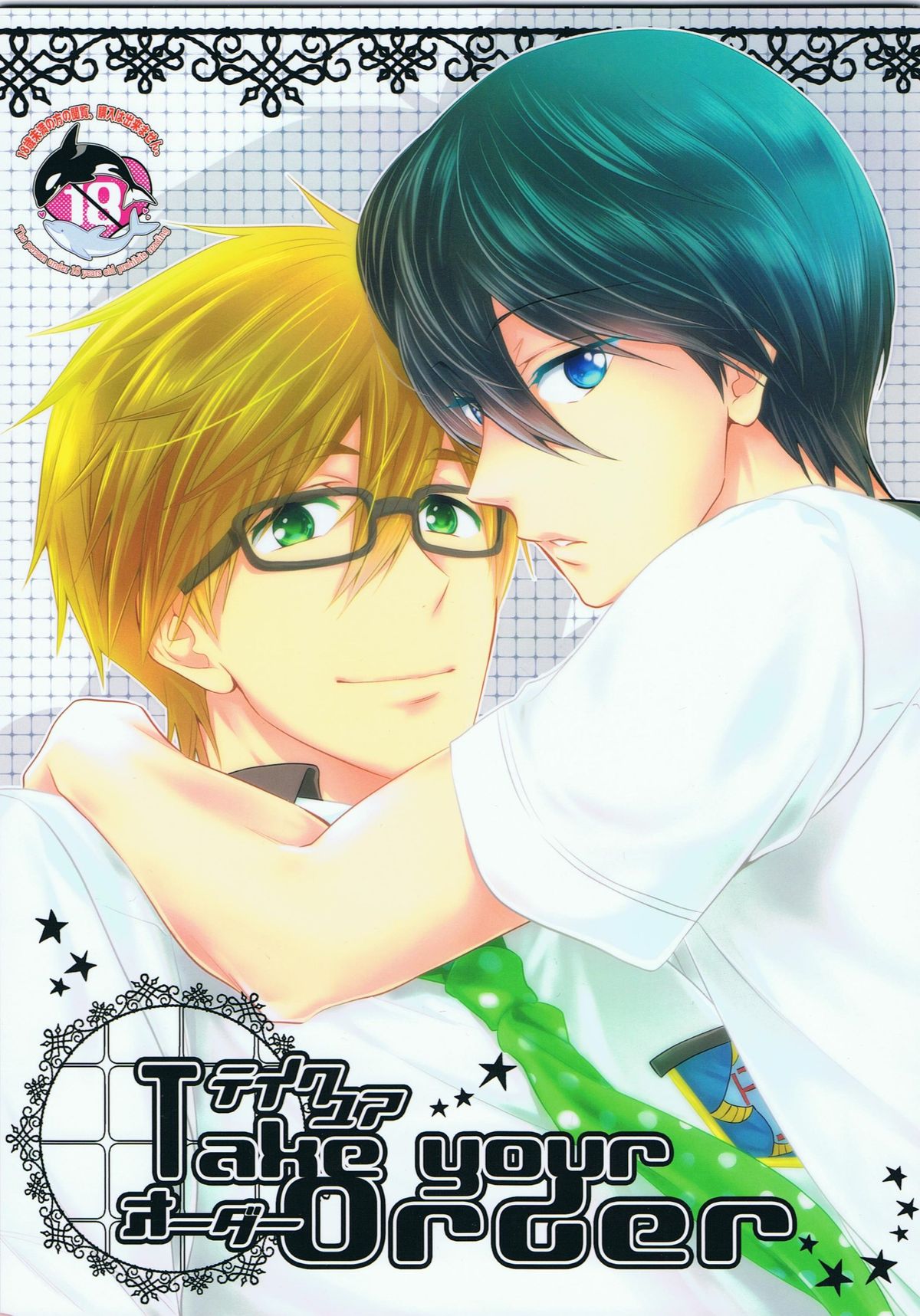 Take your order page 1 full