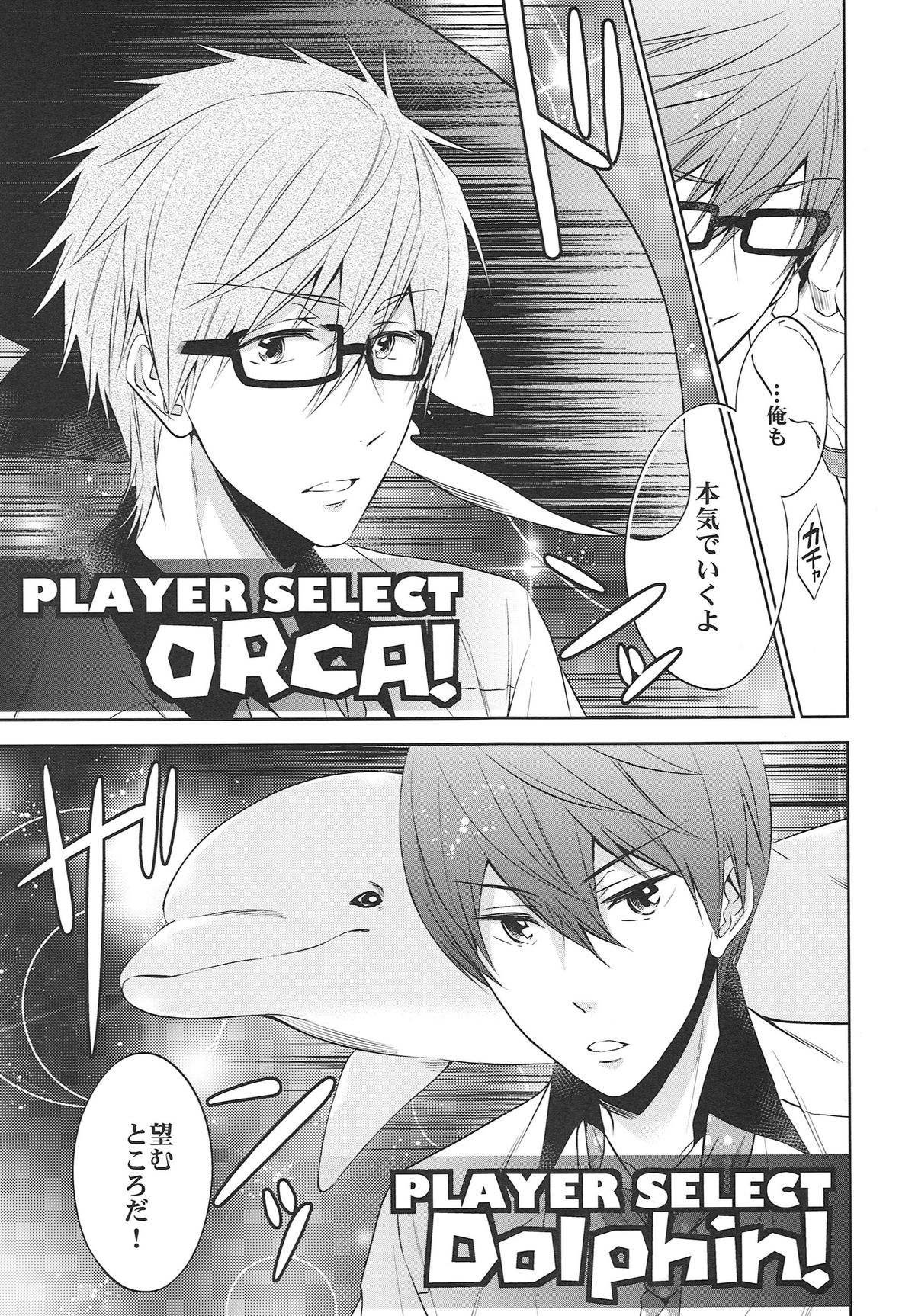 Take your order page 8 full