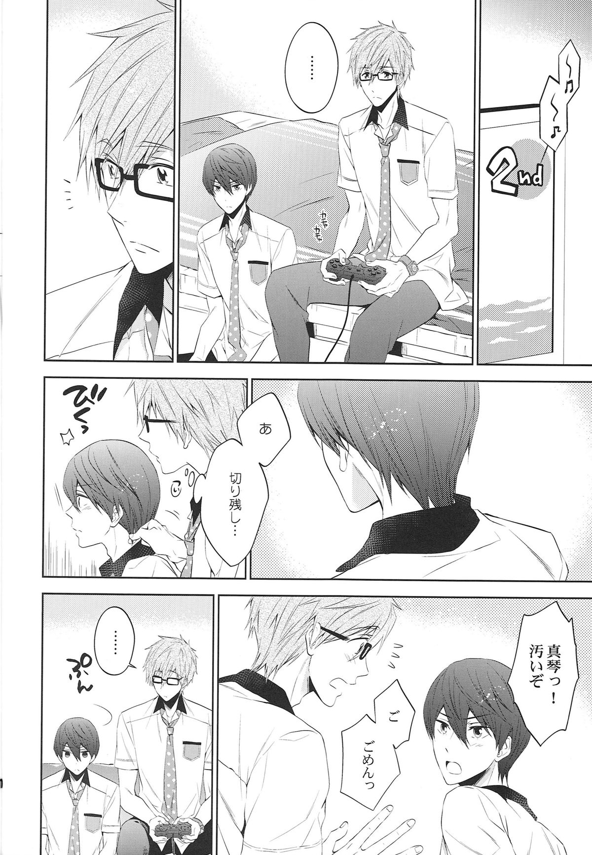 Take your order page 9 full