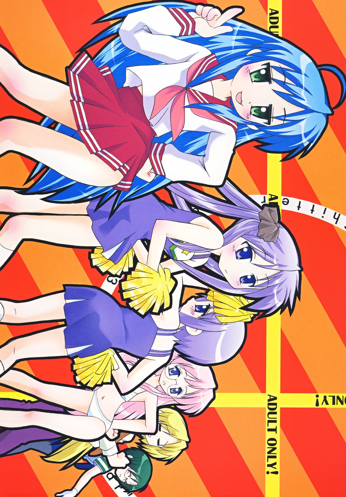 Shitteru kuse ni ! Vol. 38 page 1 full