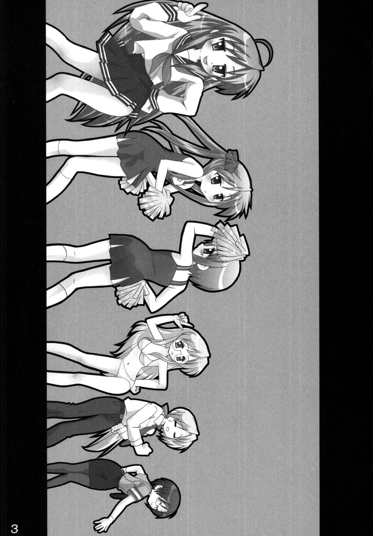 Shitteru kuse ni ! Vol. 38 page 2 full