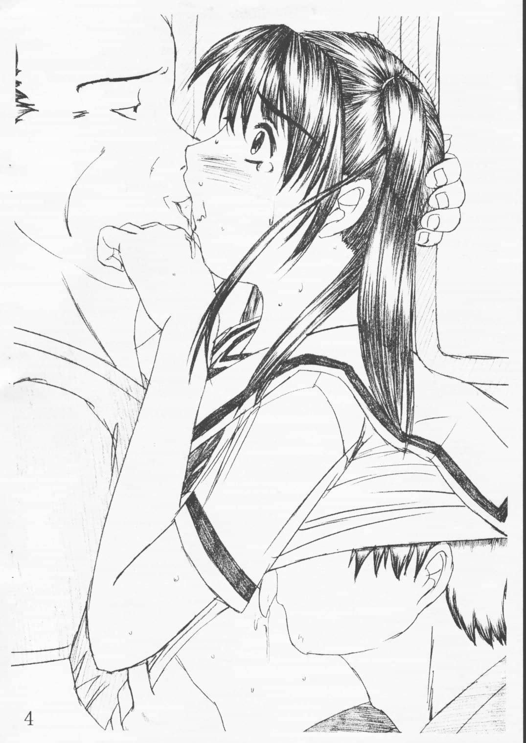 Akari to Toru no Kimochi page 5 full