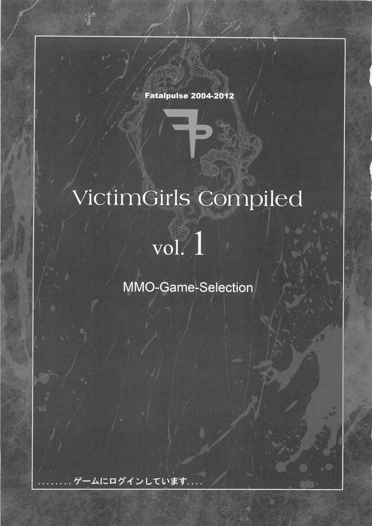 VictimGirls Compiled Vol.1 -Victimgirls Soushuuhen 1- MMO Game Selection page 6 full