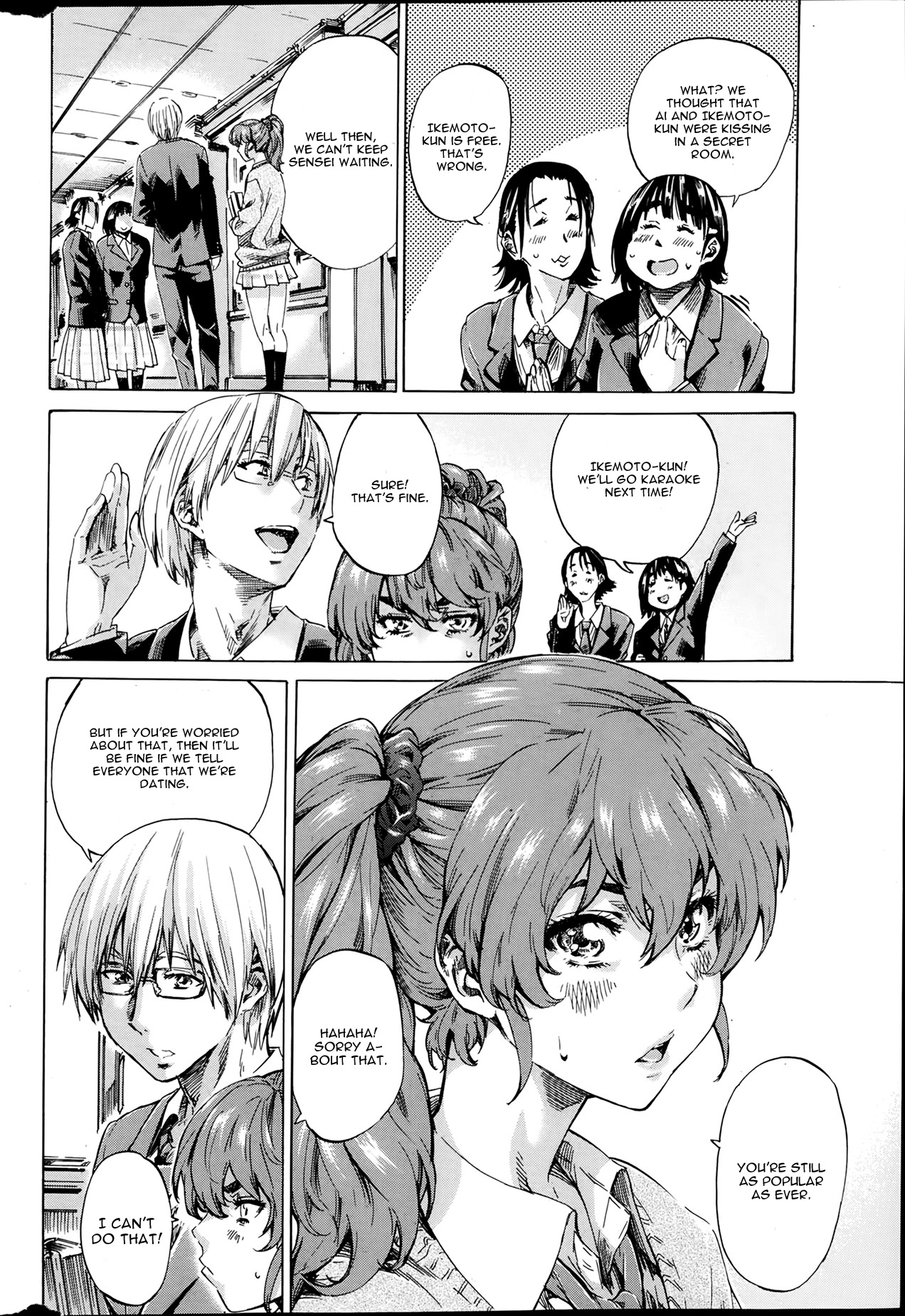 Shitsuren no Oto page 3 full