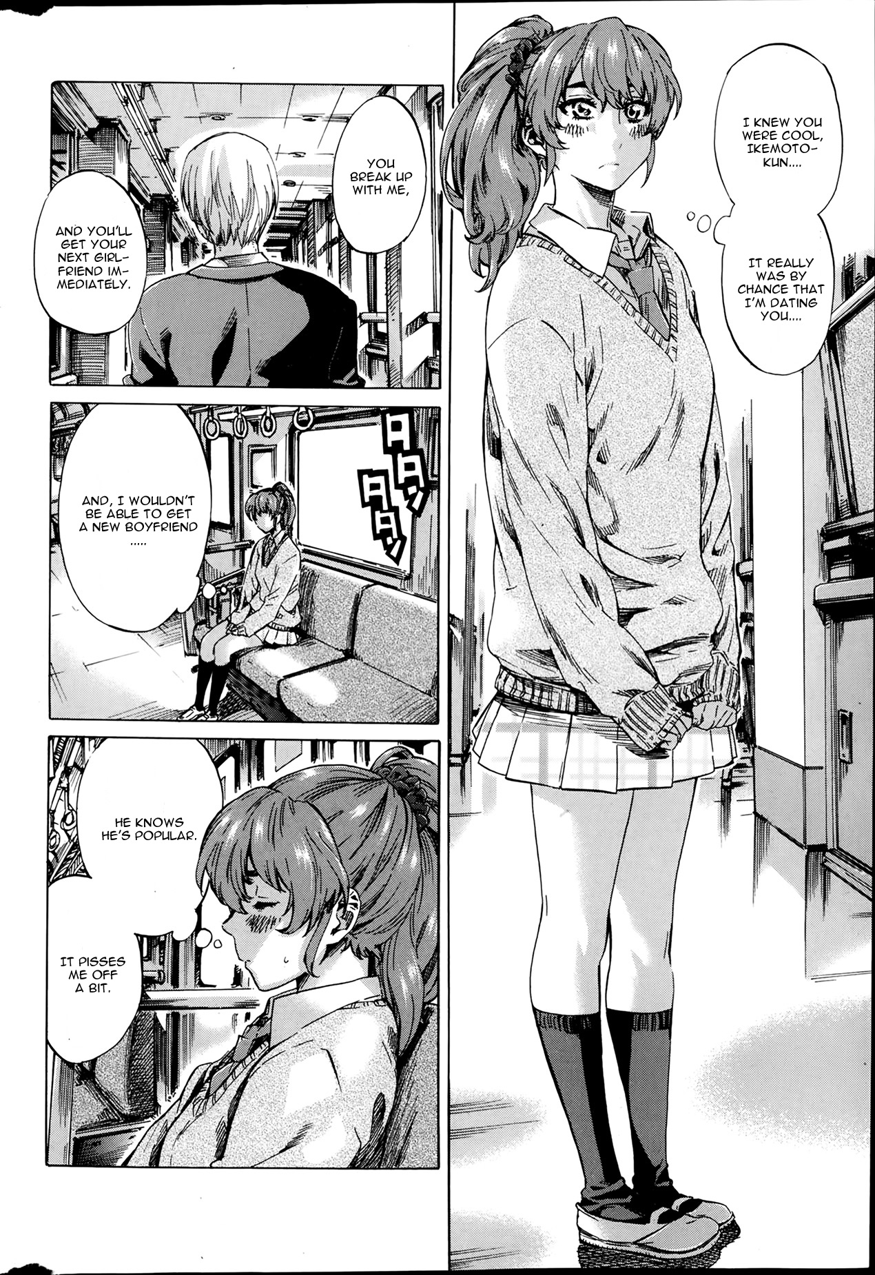 Shitsuren no Oto page 5 full