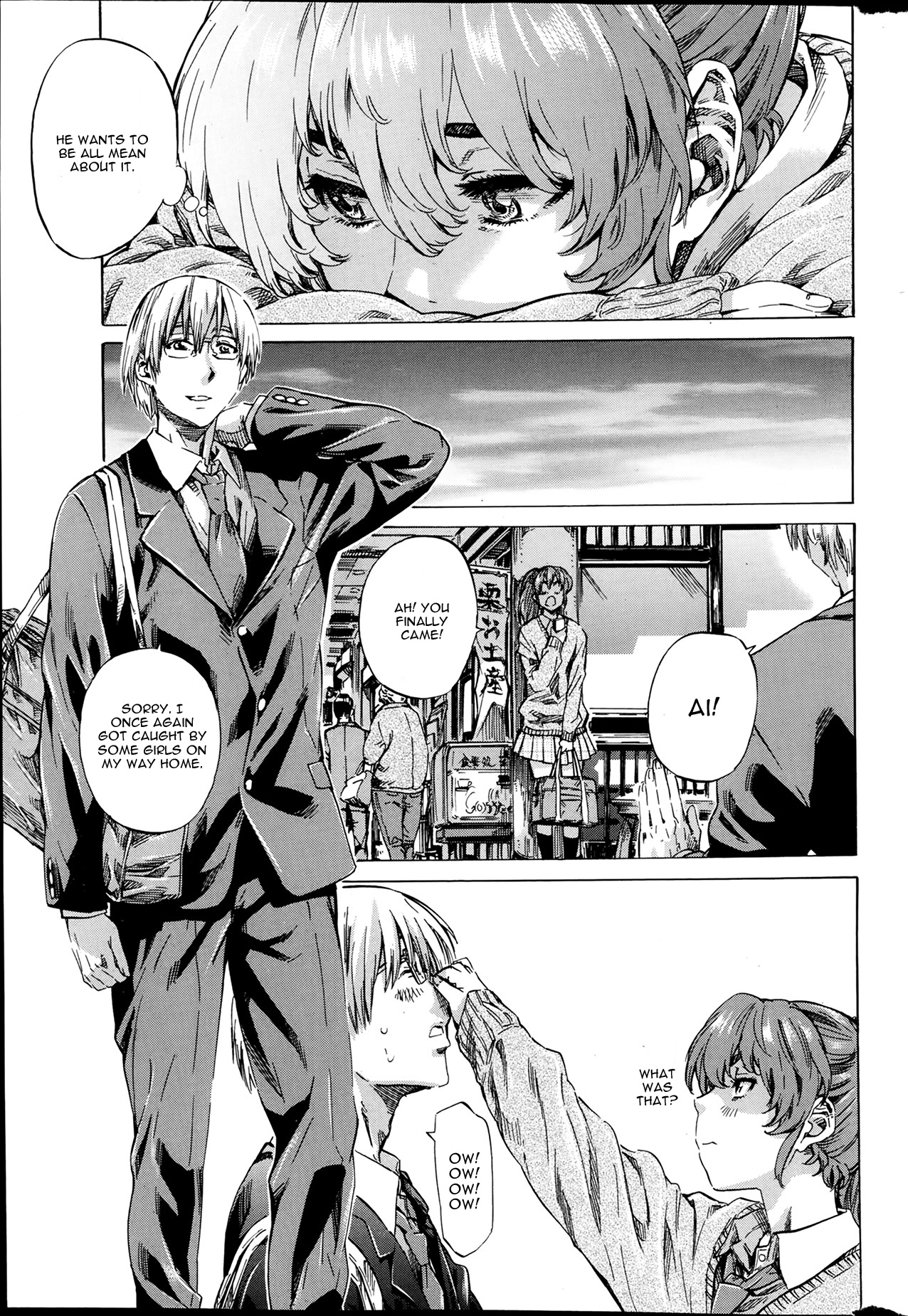 Shitsuren no Oto page 6 full