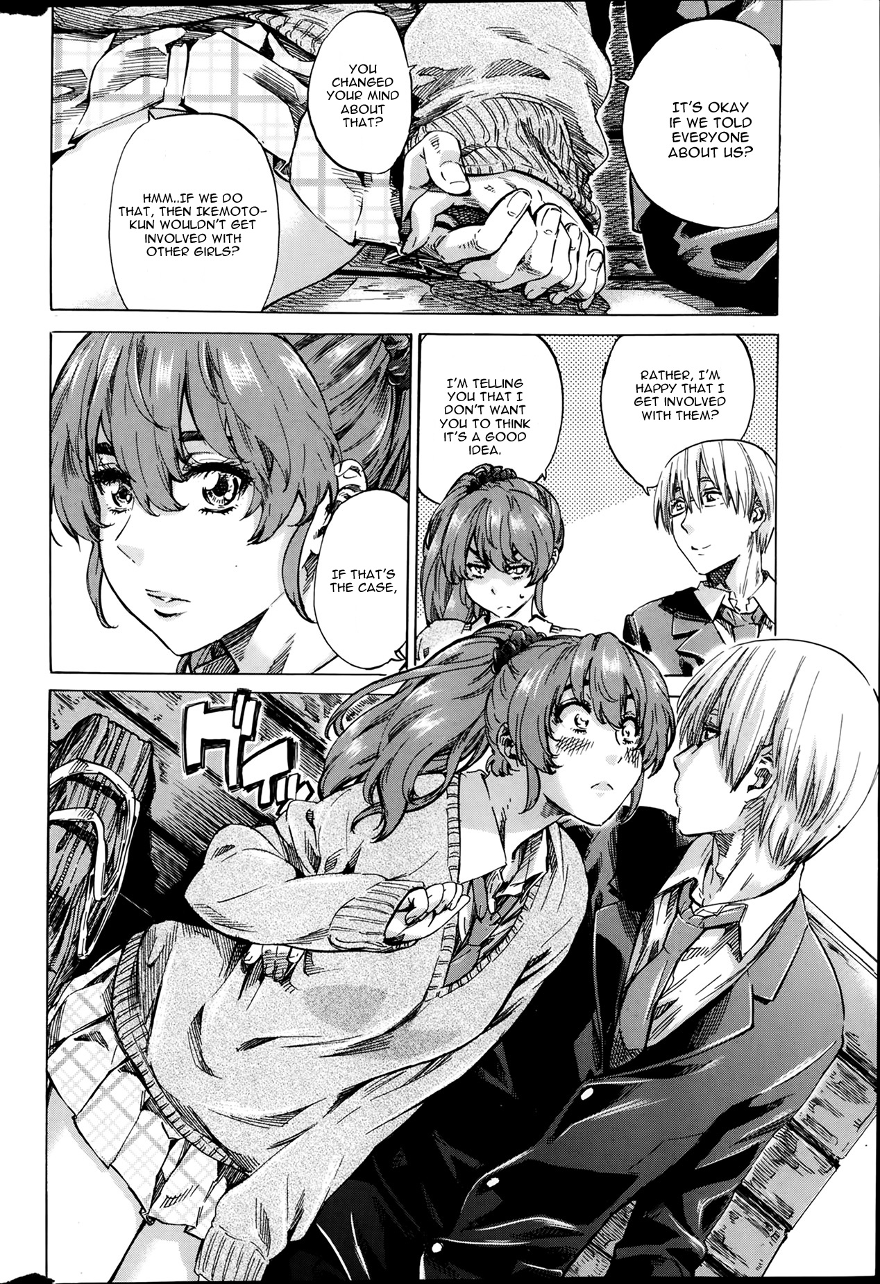 Shitsuren no Oto page 7 full